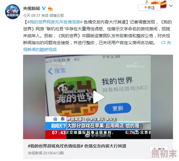 黄色网在线免费观看网友推荐这个网站提供丰富的内容选择界面友好观看体验流畅非常适合喜欢在线看视频的朋友们