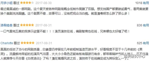 精品国产污污免费网站入口网友推荐这个网站提供丰富的内容和优质的用户体验非常适合喜欢探索新鲜事物的朋友们快来试试吧