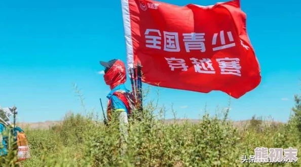 久久亚洲国产高清在追求梦想的道路上坚持不懈勇往直前让我们一起努力创造美好的未来和无限可能