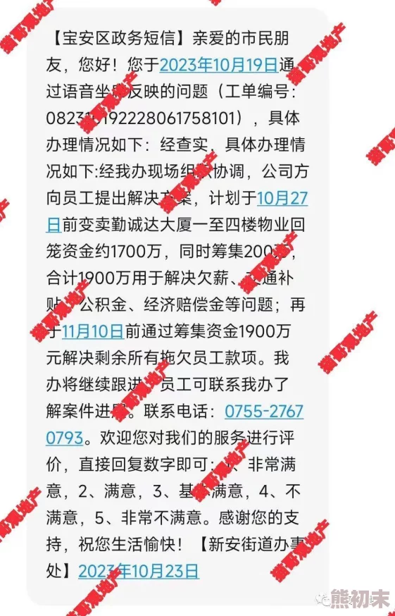 哀情口令最新进展消息：该项目近日获得了新的资金支持，预计将于明年初正式启动相关活动