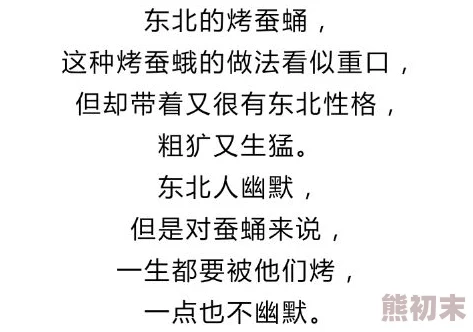 翁止熄痒禁伦短文合集免费视频网友推荐这部作品内容丰富情节紧凑让人欲罢不能值得一看不容错过