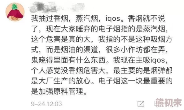 翁止熄痒禁伦短文合集免费视频网友推荐这部作品内容丰富情节紧凑让人欲罢不能值得一看不容错过