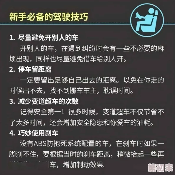 详尽解析浮生物语第一章：高效通关必备攻略与技巧详解