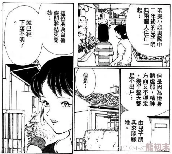 日本口工无翼彩全彩漫画更新时间最新进展消息已公布新章节将于下月上线敬请期待精彩内容与更新动态