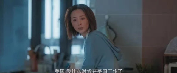 久久er国产精品免费观看8 这部作品真是让人惊艳，画面精美剧情紧凑，绝对值得一看，推荐给喜欢高质量影视的朋友们！