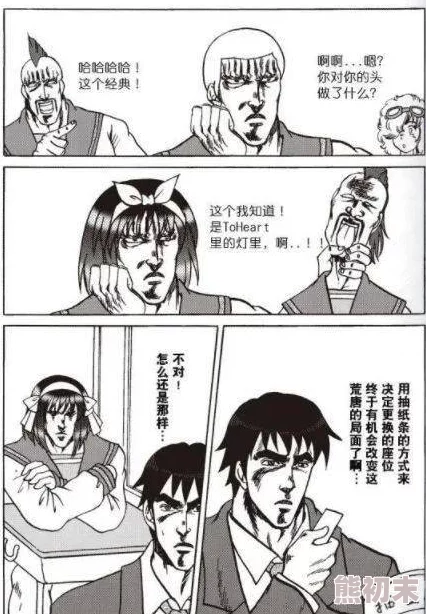 韩国啪啪漫画网友推荐这部作品以其精美的画风和引人入胜的剧情受到了许多读者的喜爱值得一试