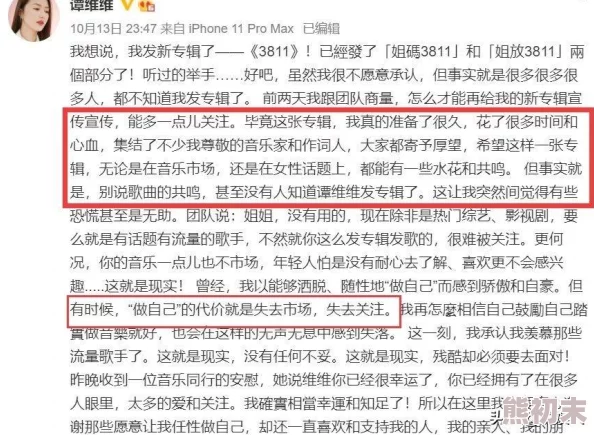 子和我发生性关糸视频免费视频网友推荐这部视频内容真实感人适合成年人观看引发了许多人的共鸣与讨论