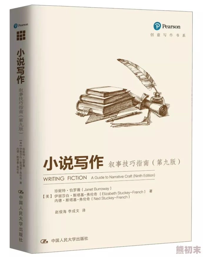 特别黄的特别粗暴的小说 这本书以其大胆的情节和独特的叙述风格吸引了众多读者，是喜欢刺激故事的人不可错过的作品