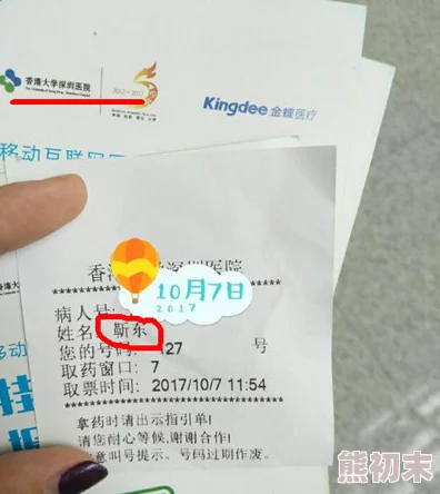 久久久7777888精品网友推荐这款产品质量上乘性价比高使用体验非常好值得购买大家可以放心尝试绝对不会失望