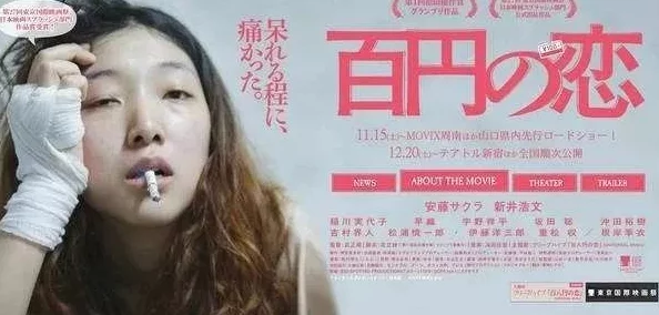 日本一级毛片在线观看网友推荐这部影片画面精美剧情紧凑让人欲罢不能非常适合喜欢此类题材的观众观看