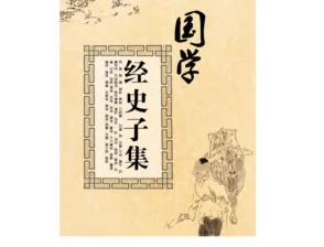 朝国年经的继4全新研究揭示古代文明与现代科技的惊人联系，颠覆历史认知引发广泛讨论