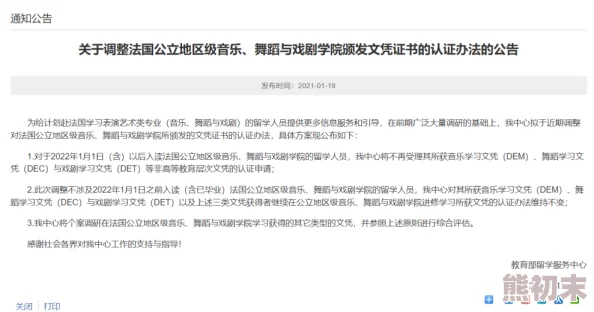 好吊操这里只有近日引发热议的网络直播平台因其独特内容吸引了大量观众成为年轻人追捧的新宠