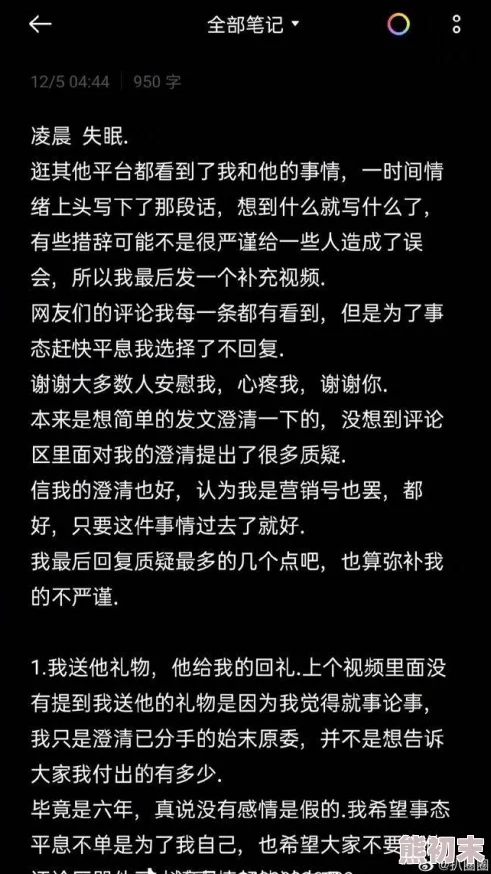 男生操男生小说最新进展消息：该小说在网络平台上引发热议，许多读者对其情节和角色发展表示关注与讨论