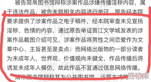 太涨h奶水bl最新进展消息引发广泛关注作品讨论热度持续攀升相关创作者积极回应粉丝期待新内容发布