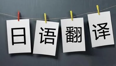 日本最新国产中文字幕在技术上取得突破，现已实现更高精度的翻译效果和更流畅的字幕显示，提升了观众观看体验