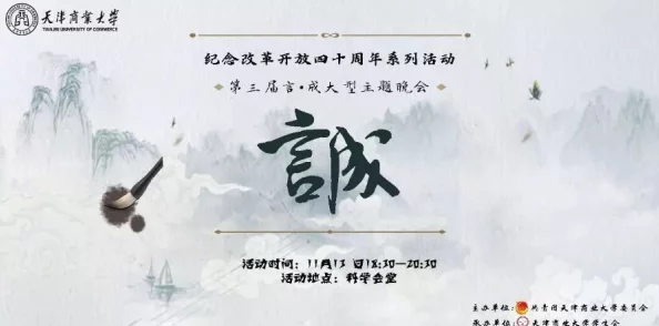 探究非凡强者阮晋武：作为祖师是否极具潜力与价值培养？