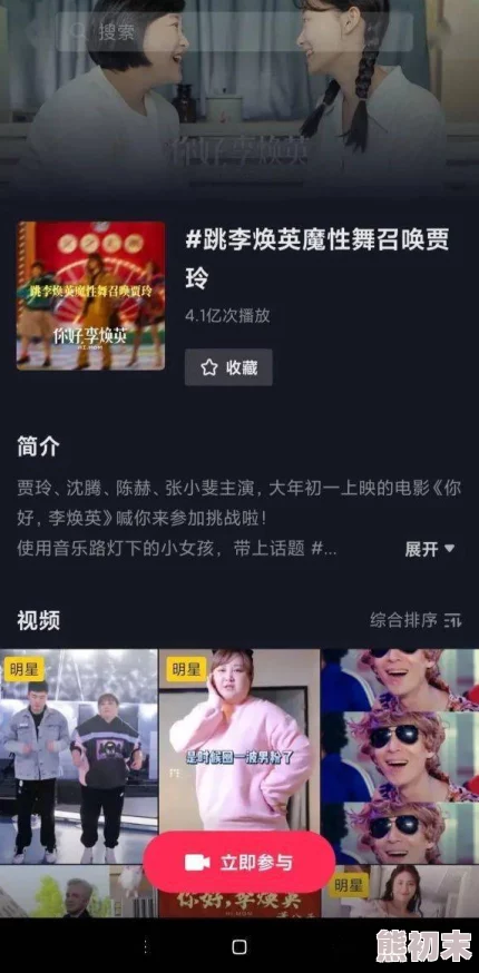 2019年国产精品看视频惊爆信息：全网最热影片大揭秘，超高评分作品一网打尽，快来看看你错过了哪些精彩内容！