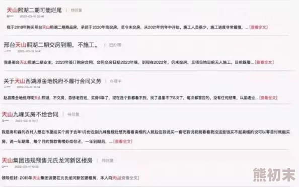 美女污网站最新进展消息：该网站因传播不良信息被多地监管部门查处并关闭，相关负责人已被依法追责