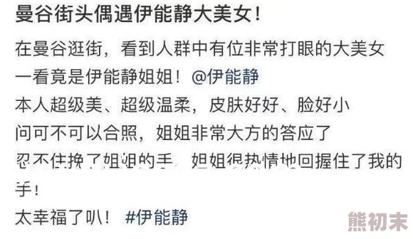 美女污网站最新进展消息：该网站因传播不良信息被多地监管部门查处并关闭，相关负责人已被依法追责