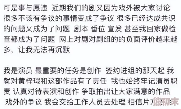 yin乱秘史原续引发热议网友纷纷讨论剧情发展与角色关系期待后续更新带来更多惊喜和悬念