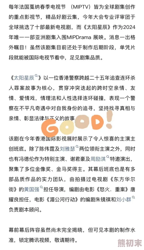 yin乱秘史原续引发热议网友纷纷讨论剧情发展与角色关系期待后续更新带来更多惊喜和悬念