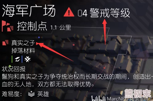 详尽解析：文明重启中高效制作MG4机枪的详细武器制作方法介绍