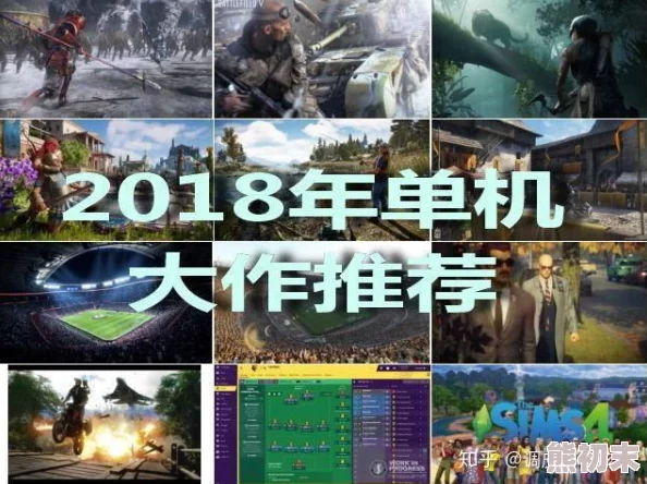 2024年精彩纷呈！盘点那些好玩至极的顶级3A游戏大作