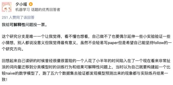 教授大JI巴好好爽好深在学习中我们要保持积极的态度不断探索知识的海洋让每一次学习都充满乐趣与收获