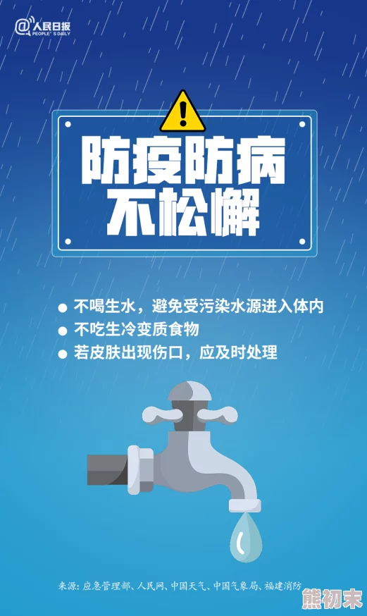 日本高清在线观看免费视频在这个多元化的时代，网络让我们能够轻松获取丰富的文化资源，享受精彩的影视作品，提升生活品质