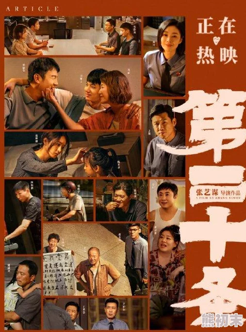 91午＊网友评价这部作品情节紧凑演员表现出色让人印象深刻值得一看同时也有一些小瑕疵希望后续能更好