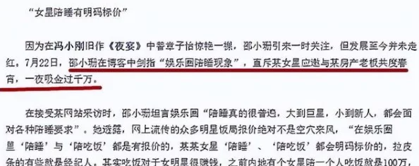 10大完整秽淫刺激长篇小说近日引发热议网友纷纷讨论其中情节是否过于露骨并对作者的创作动机产生质疑