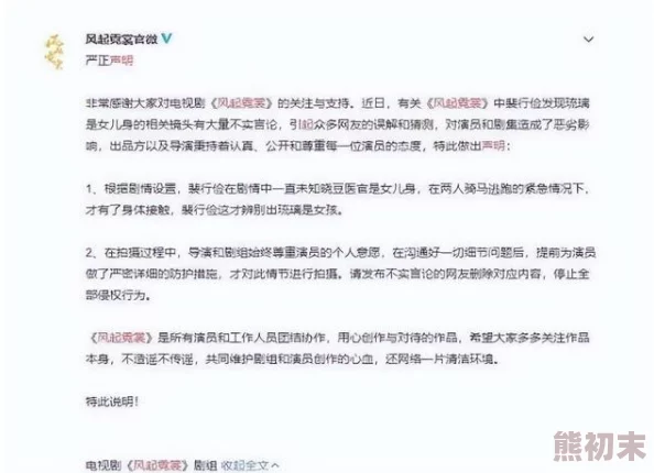 10大完整秽淫刺激长篇小说近日引发热议网友纷纷讨论其中情节是否过于露骨并对作者的创作动机产生质疑