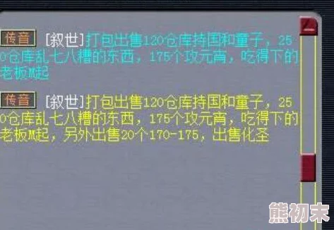 《模拟城市 我是市长》：网友热评，匠心独运为城市打造甜蜜梦幻的绝美风景