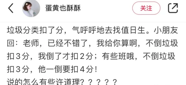 大尺度做爰啪啪小说引发热议网友热评内容大胆刺激挑战社会底线成为网络热门话题吸引大量读者关注与讨论