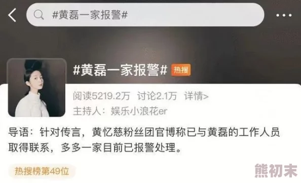 最爽无遮挡行房视频惊爆全网热议真实体验与隐私保护的完美结合让人欲罢不能不容错过的精彩内容