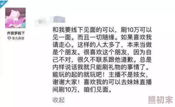 DNF玩家热议：深度剖析各大跨区，哪个跨区的PK实力最为强悍？