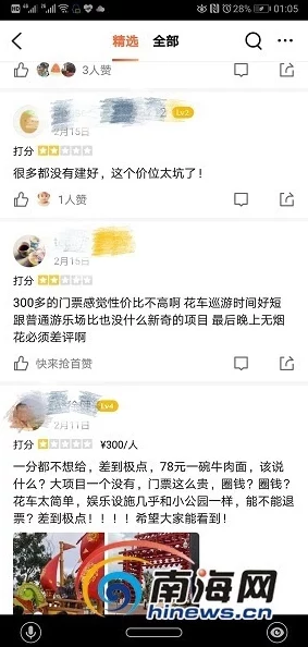 一区二区在线免费观看 网友评价：这个平台的资源丰富，观看体验流畅，值得推荐给喜欢追剧的小伙伴们，非常满意！