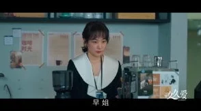 国产精品久久做爰 网友们纷纷表示这部作品在剧情和演员表现上都很出色，值得一看，尤其是细腻的情感描写让人印象深刻