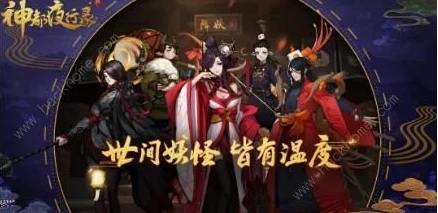 《神都夜行录》特典妖灵“昆仑·开明”即将震撼上线，网友：期待值爆棚！