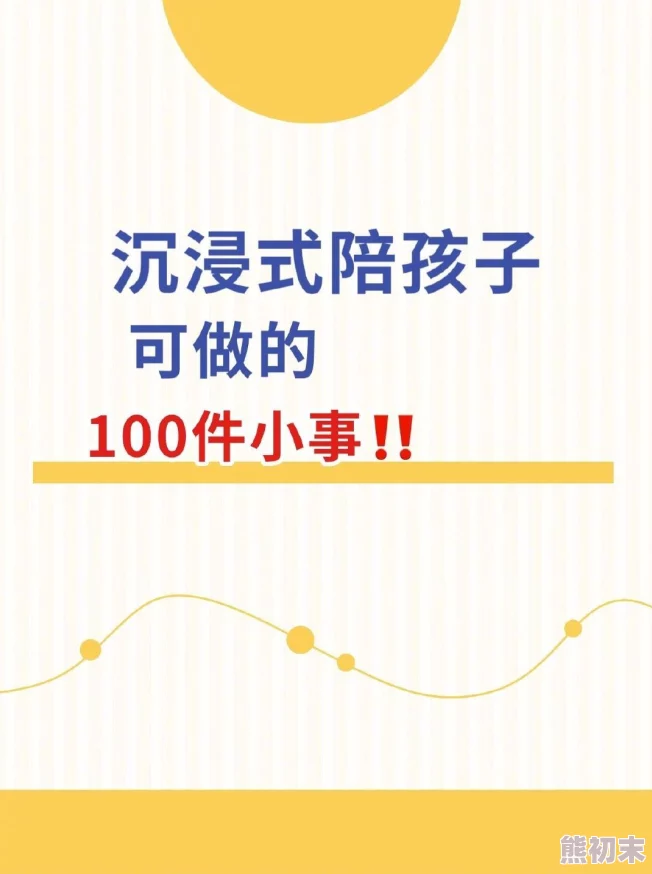 100篇经典短篇小黄文让我们在轻松幽默中感受生活的乐趣与温暖，激发创意与想象力，共同分享美好时光