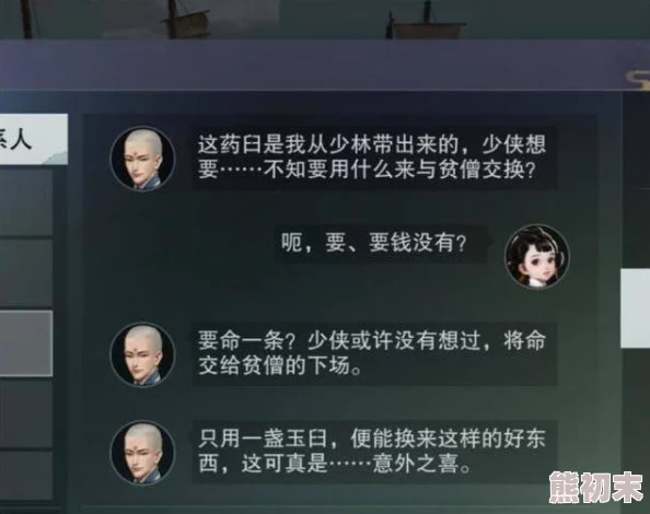 网友热议：热血江湖二转职业选择，哪个更胜一筹？