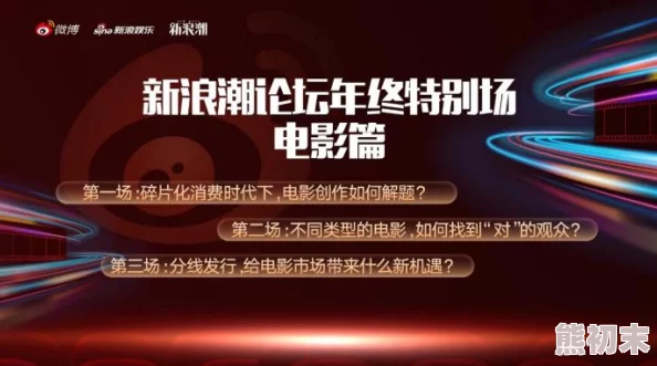 归龙潮挑战升级：千难万险世事多艰，网友热议高效通关任务攻略