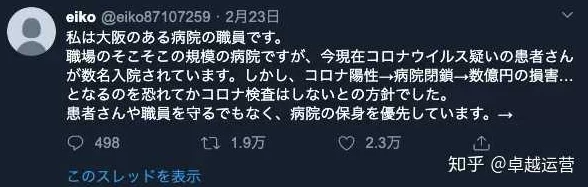 日本人视频jizz69页码惊爆内幕曝光！揭示了隐藏在视频背后的真实故事与不为人知的秘密，令人震惊的真相即将大白于天下