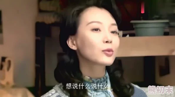 操东北女人逼网友推荐这部作品情节紧凑角色鲜明让人欲罢不能是值得一看的精彩内容