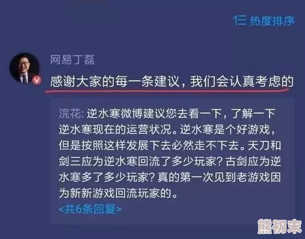 网友热评：潮汐守望者兑换码大全及高效兑换方法推荐指南