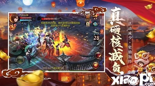 《天龙3D》新资料片“骑乐无穷”即将震撼上线，网友热议：玩法升级期待满满！