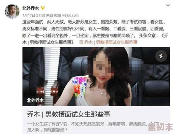 亲胸揉屁股膜下刺激视频午夜近日引发热议相关内容被多平台下架并加强监管措施以维护网络环境的健康与安全