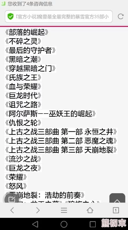 av小说在线阅读热门消息：最新更新的AV小说引发热议，众多读者纷纷涌入平台进行在线阅读，讨论剧情和角色发展