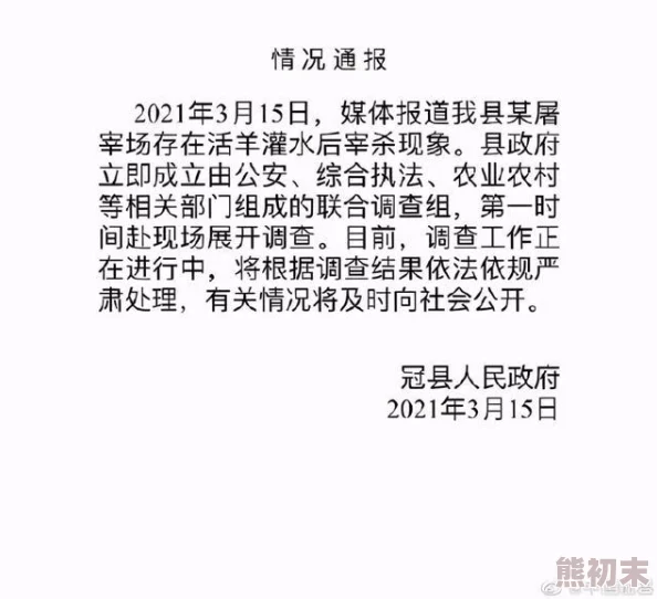 天天se天天cao最新进展消息：该事件引发广泛关注，相关部门已介入调查并发布声明，呼吁公众理性看待