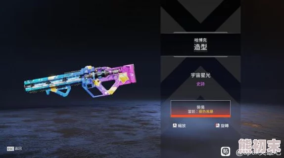 Apex武器颜色系统解析：网友热议各色彩所代表的稀有度与实战价值